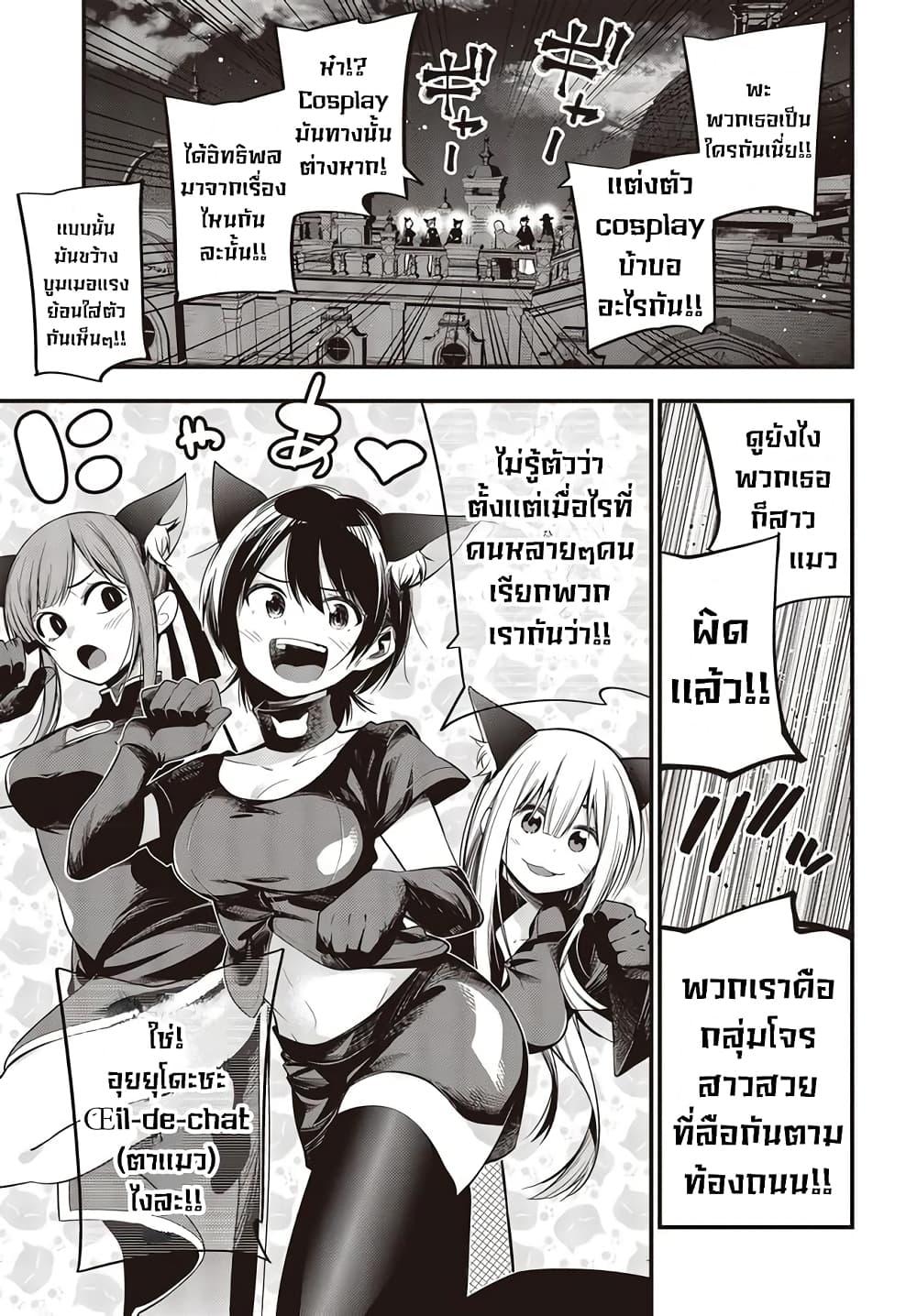 Manga-lc-com อ่านมังงะ อ่านการ์ตูน ออนไลน์ ฟรี Mattaku Saikin no Tantei to Kitara ตอนที่ 1 2 3 4 5 6 7 8 9 10 11 12 13 14 ฟรี ไม่มีโฆษณา Manga-lc - อ่าน มังงะ อ่าน การ์ตูน ออนไลน์ อ่านมังงะ ฟรี