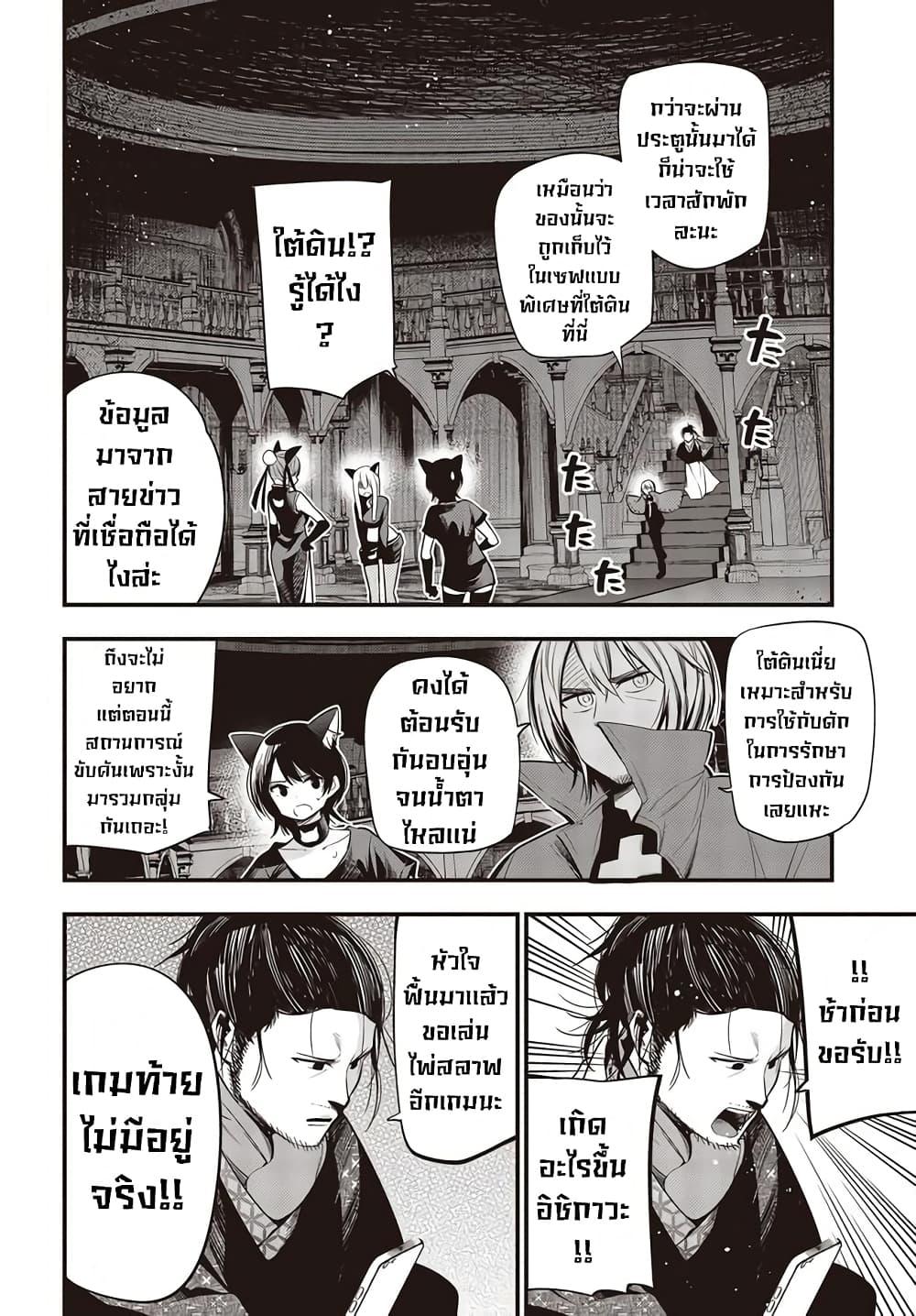 Manga-lc-com อ่านมังงะ อ่านการ์ตูน ออนไลน์ ฟรี Mattaku Saikin no Tantei to Kitara ตอนที่ 1 2 3 4 5 6 7 8 9 10 11 12 13 14 ฟรี ไม่มีโฆษณา Manga-lc - อ่าน มังงะ อ่าน การ์ตูน ออนไลน์ อ่านมังงะ ฟรี
