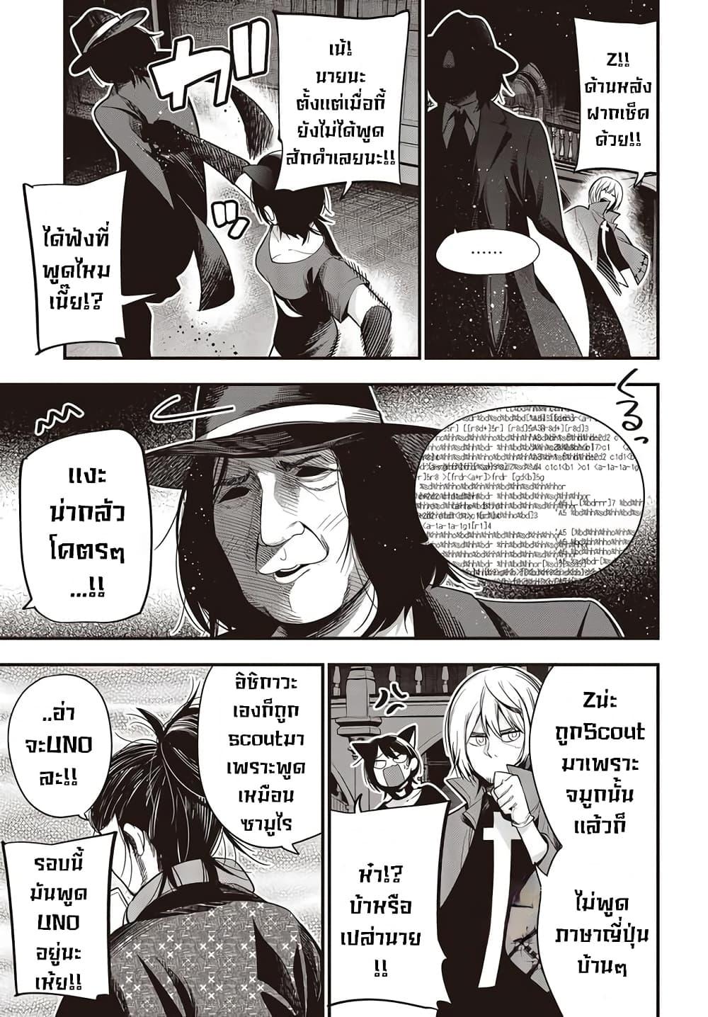 Manga-lc-com อ่านมังงะ อ่านการ์ตูน ออนไลน์ ฟรี Mattaku Saikin no Tantei to Kitara ตอนที่ 1 2 3 4 5 6 7 8 9 10 11 12 13 14 ฟรี ไม่มีโฆษณา Manga-lc - อ่าน มังงะ อ่าน การ์ตูน ออนไลน์ อ่านมังงะ ฟรี