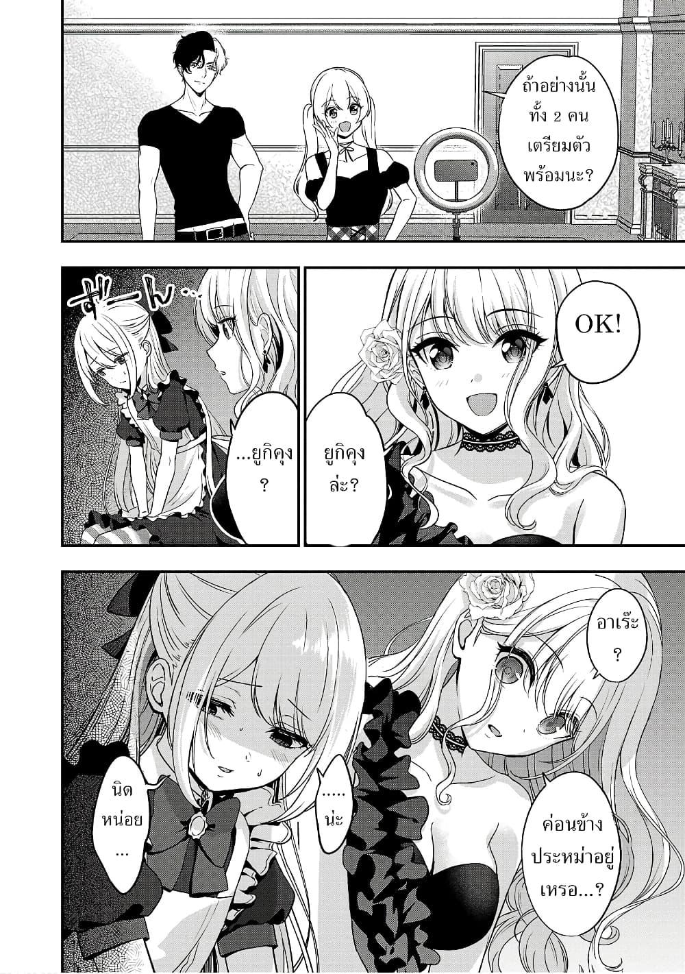 Manga-lc-com อ่านมังงะ อ่านการ์ตูน ออนไลน์ ฟรี Shitsuren Shita Node Vtuber Hajimeta ตอนที่ 1 2 3 4 5 6 7 8 9 10 11 12 13 14 ฟรี ไม่มีโฆษณา Manga-lc - อ่าน มังงะ อ่าน การ์ตูน ออนไลน์ อ่านมังงะ ฟรี