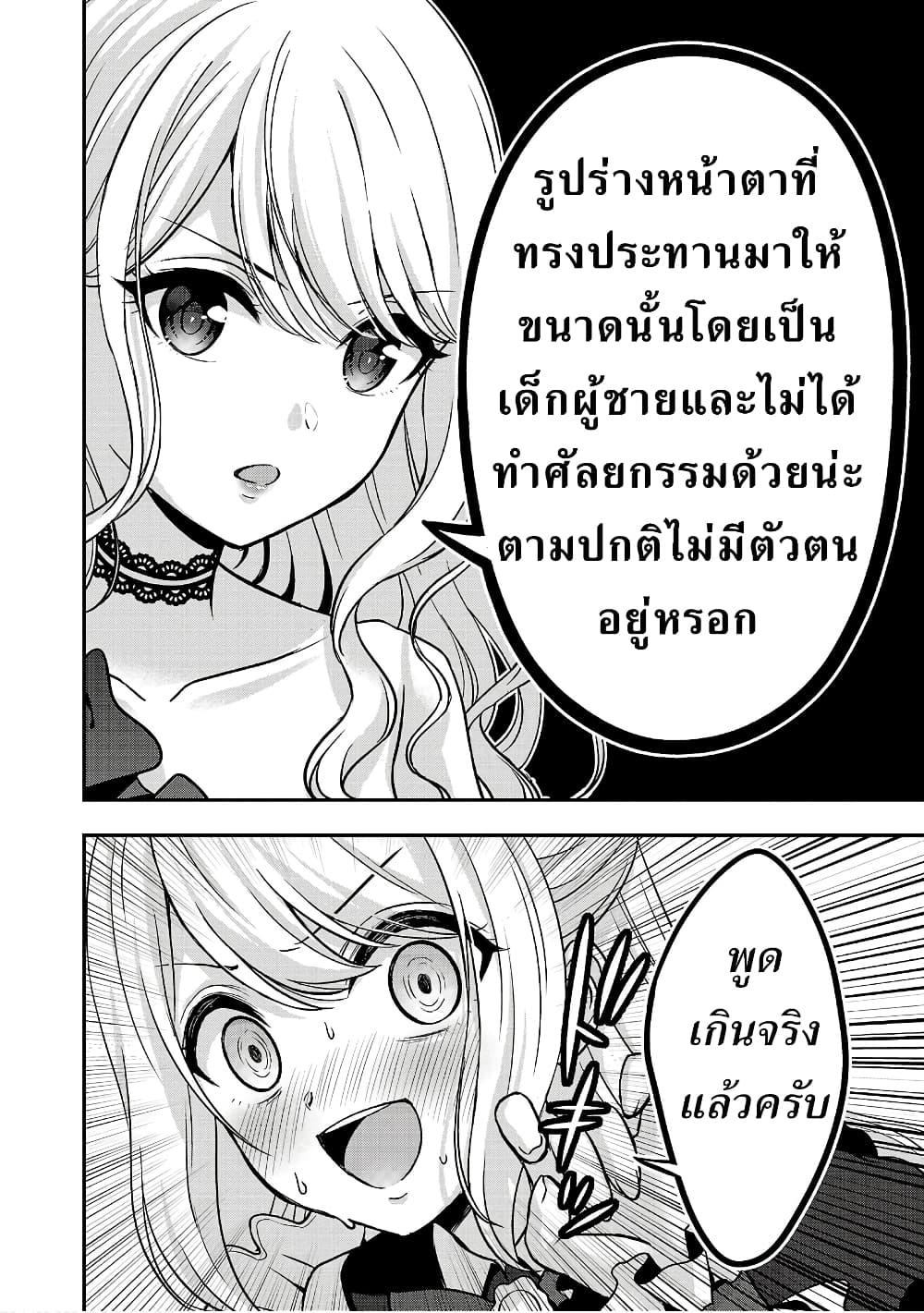 Manga-lc-com อ่านมังงะ อ่านการ์ตูน ออนไลน์ ฟรี Shitsuren Shita Node Vtuber Hajimeta ตอนที่ 1 2 3 4 5 6 7 8 9 10 11 12 13 14 ฟรี ไม่มีโฆษณา Manga-lc - อ่าน มังงะ อ่าน การ์ตูน ออนไลน์ อ่านมังงะ ฟรี
