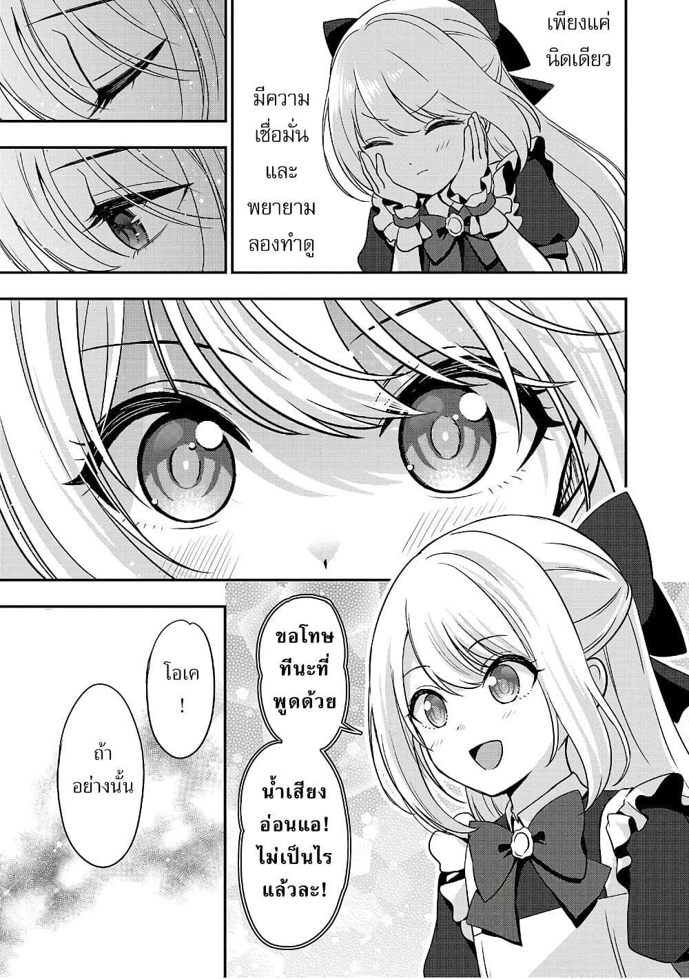 Manga-lc-com อ่านมังงะ อ่านการ์ตูน ออนไลน์ ฟรี Shitsuren Shita Node Vtuber Hajimeta ตอนที่ 1 2 3 4 5 6 7 8 9 10 11 12 13 14 ฟรี ไม่มีโฆษณา Manga-lc - อ่าน มังงะ อ่าน การ์ตูน ออนไลน์ อ่านมังงะ ฟรี