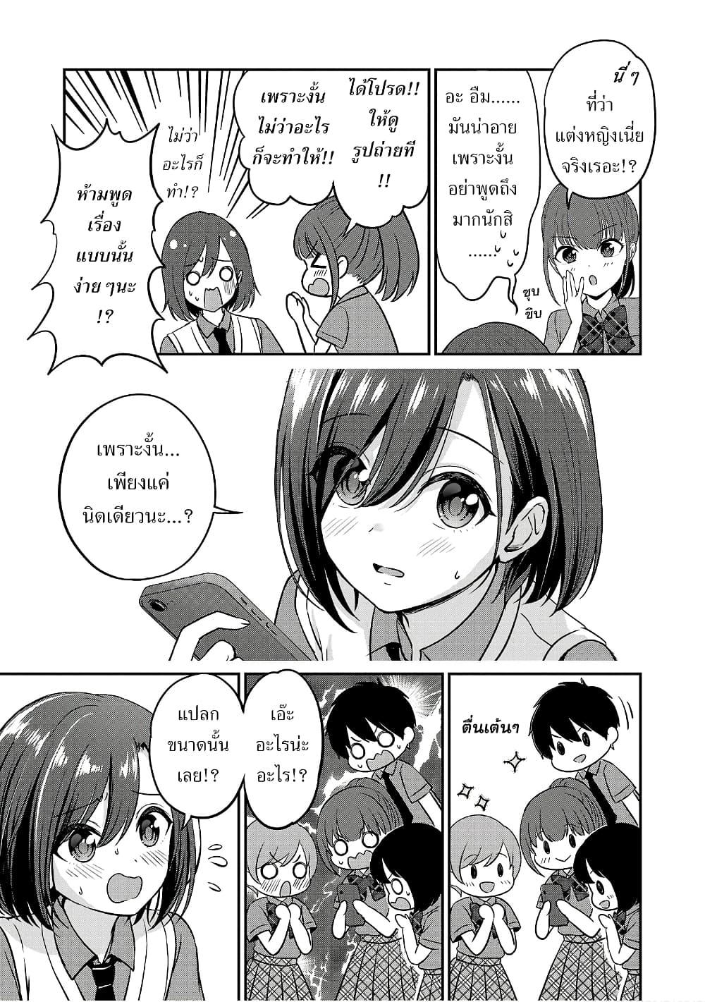 Manga-lc-com อ่านมังงะ อ่านการ์ตูน ออนไลน์ ฟรี Shitsuren Shita Node Vtuber Hajimeta ตอนที่ 1 2 3 4 5 6 7 8 9 10 11 12 13 14 ฟรี ไม่มีโฆษณา Manga-lc - อ่าน มังงะ อ่าน การ์ตูน ออนไลน์ อ่านมังงะ ฟรี