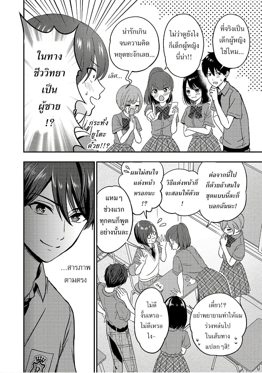 Manga-lc-com อ่านมังงะ อ่านการ์ตูน ออนไลน์ ฟรี Shitsuren Shita Node Vtuber Hajimeta ตอนที่ 1 2 3 4 5 6 7 8 9 10 11 12 13 14 ฟรี ไม่มีโฆษณา Manga-lc - อ่าน มังงะ อ่าน การ์ตูน ออนไลน์ อ่านมังงะ ฟรี