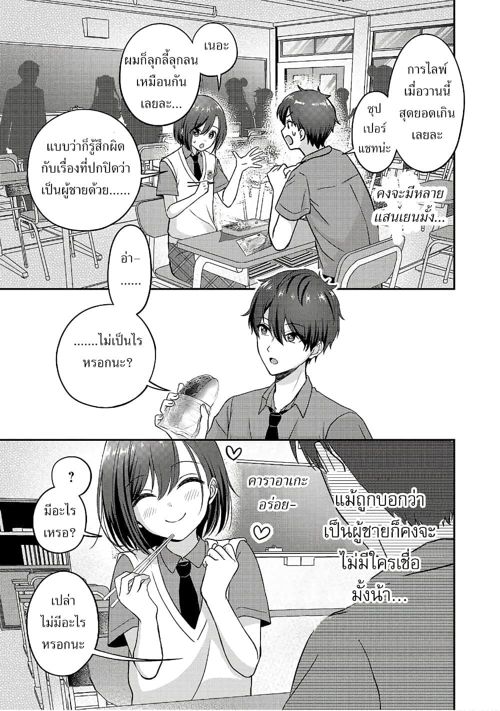 Manga-lc-com อ่านมังงะ อ่านการ์ตูน ออนไลน์ ฟรี Shitsuren Shita Node Vtuber Hajimeta ตอนที่ 1 2 3 4 5 6 7 8 9 10 11 12 13 14 ฟรี ไม่มีโฆษณา Manga-lc - อ่าน มังงะ อ่าน การ์ตูน ออนไลน์ อ่านมังงะ ฟรี