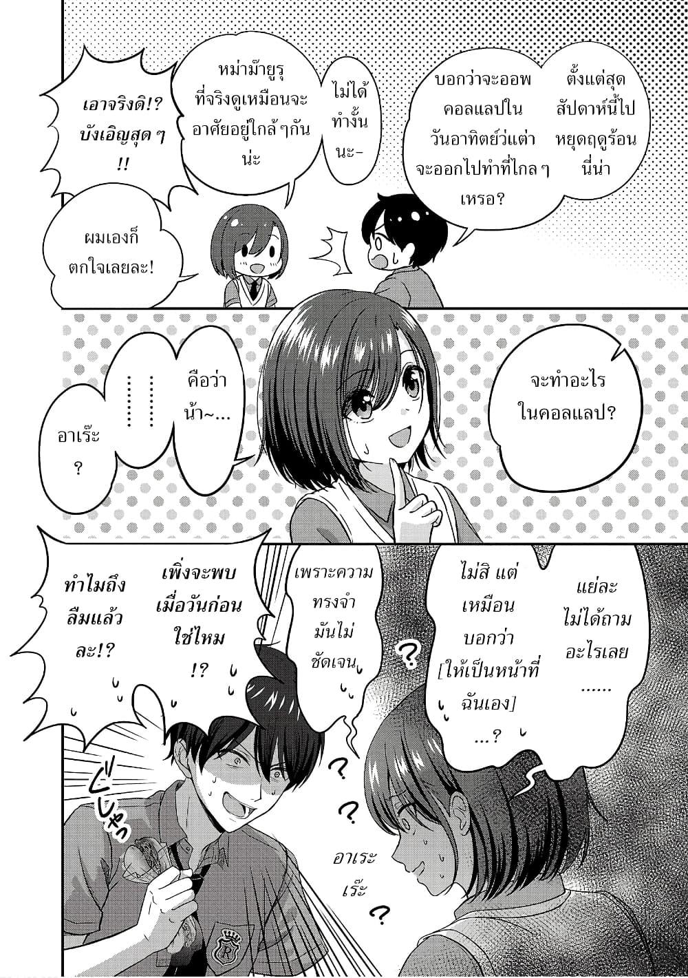Manga-lc-com อ่านมังงะ อ่านการ์ตูน ออนไลน์ ฟรี Shitsuren Shita Node Vtuber Hajimeta ตอนที่ 1 2 3 4 5 6 7 8 9 10 11 12 13 14 ฟรี ไม่มีโฆษณา Manga-lc - อ่าน มังงะ อ่าน การ์ตูน ออนไลน์ อ่านมังงะ ฟรี