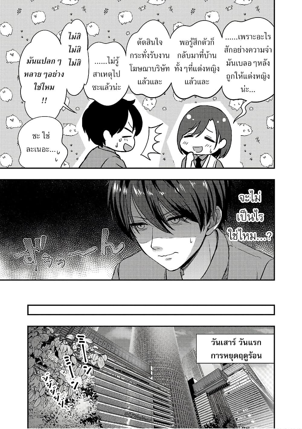 Manga-lc-com อ่านมังงะ อ่านการ์ตูน ออนไลน์ ฟรี Shitsuren Shita Node Vtuber Hajimeta ตอนที่ 1 2 3 4 5 6 7 8 9 10 11 12 13 14 ฟรี ไม่มีโฆษณา Manga-lc - อ่าน มังงะ อ่าน การ์ตูน ออนไลน์ อ่านมังงะ ฟรี
