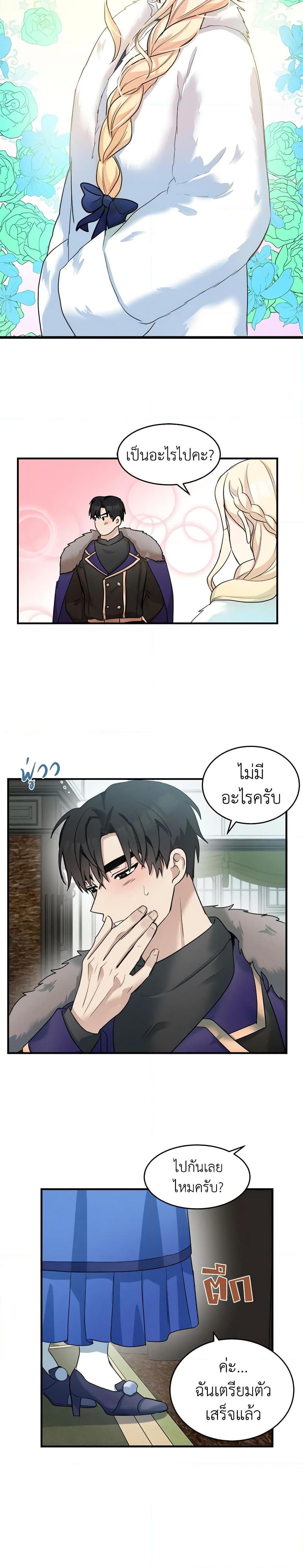 Manga-lc-com อ่านมังงะ อ่านการ์ตูน ออนไลน์ ฟรี The Villainess Lives Again ตอนที่ 1 2 3 4 5 6 7 8 9 10 11 12 13 14 ฟรี ไม่มีโฆษณา Manga-lc - อ่าน มังงะ อ่าน การ์ตูน ออนไลน์ อ่านมังงะ ฟรี