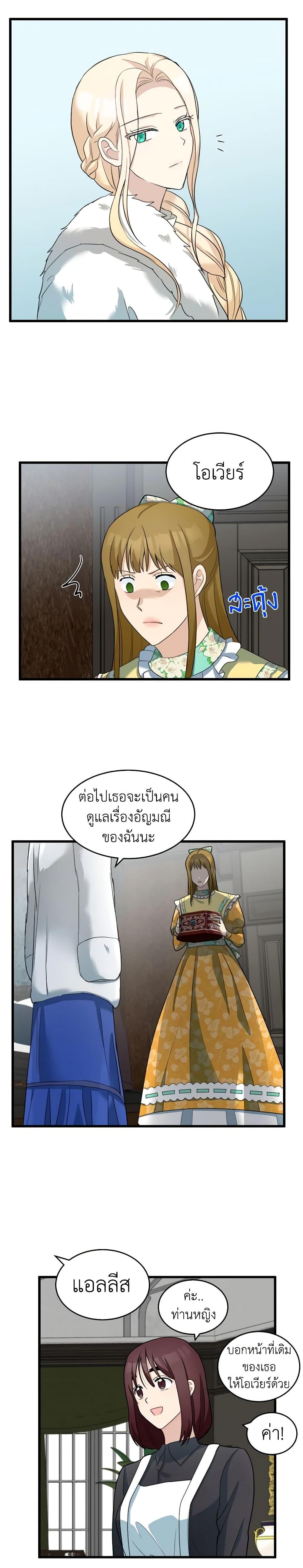 Manga-lc-com อ่านมังงะ อ่านการ์ตูน ออนไลน์ ฟรี The Villainess Lives Again ตอนที่ 1 2 3 4 5 6 7 8 9 10 11 12 13 14 ฟรี ไม่มีโฆษณา Manga-lc - อ่าน มังงะ อ่าน การ์ตูน ออนไลน์ อ่านมังงะ ฟรี