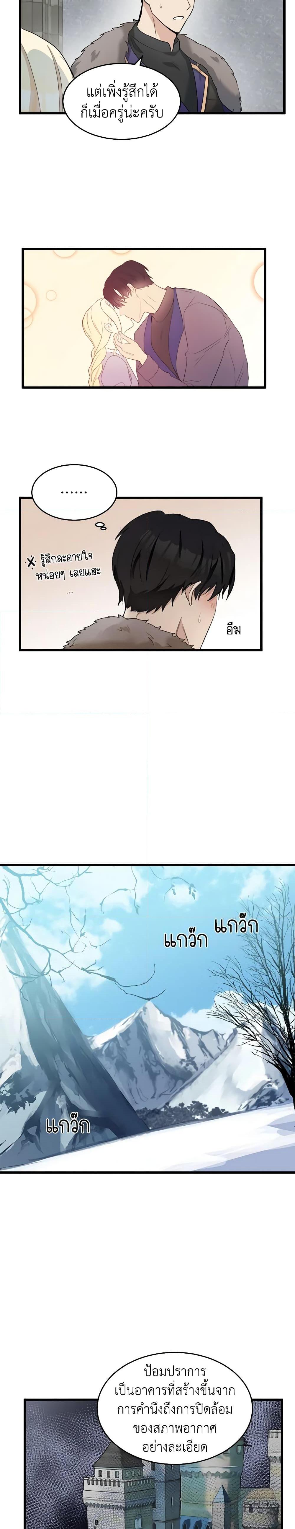 Manga-lc-com อ่านมังงะ อ่านการ์ตูน ออนไลน์ ฟรี The Villainess Lives Again ตอนที่ 1 2 3 4 5 6 7 8 9 10 11 12 13 14 ฟรี ไม่มีโฆษณา Manga-lc - อ่าน มังงะ อ่าน การ์ตูน ออนไลน์ อ่านมังงะ ฟรี