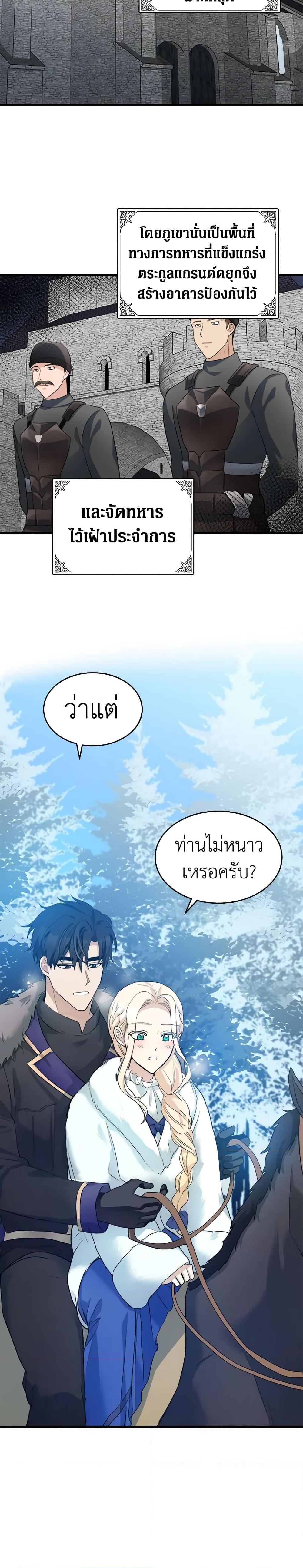 Manga-lc-com อ่านมังงะ อ่านการ์ตูน ออนไลน์ ฟรี The Villainess Lives Again ตอนที่ 1 2 3 4 5 6 7 8 9 10 11 12 13 14 ฟรี ไม่มีโฆษณา Manga-lc - อ่าน มังงะ อ่าน การ์ตูน ออนไลน์ อ่านมังงะ ฟรี