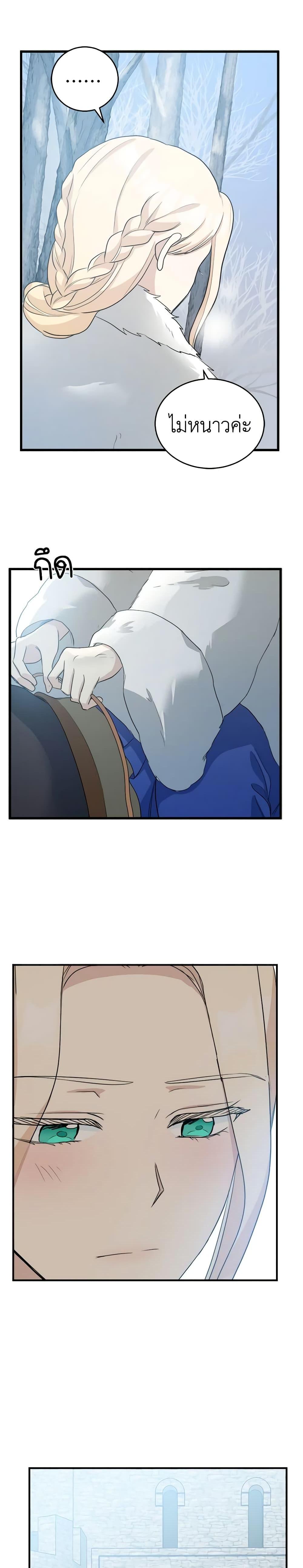 Manga-lc-com อ่านมังงะ อ่านการ์ตูน ออนไลน์ ฟรี The Villainess Lives Again ตอนที่ 1 2 3 4 5 6 7 8 9 10 11 12 13 14 ฟรี ไม่มีโฆษณา Manga-lc - อ่าน มังงะ อ่าน การ์ตูน ออนไลน์ อ่านมังงะ ฟรี