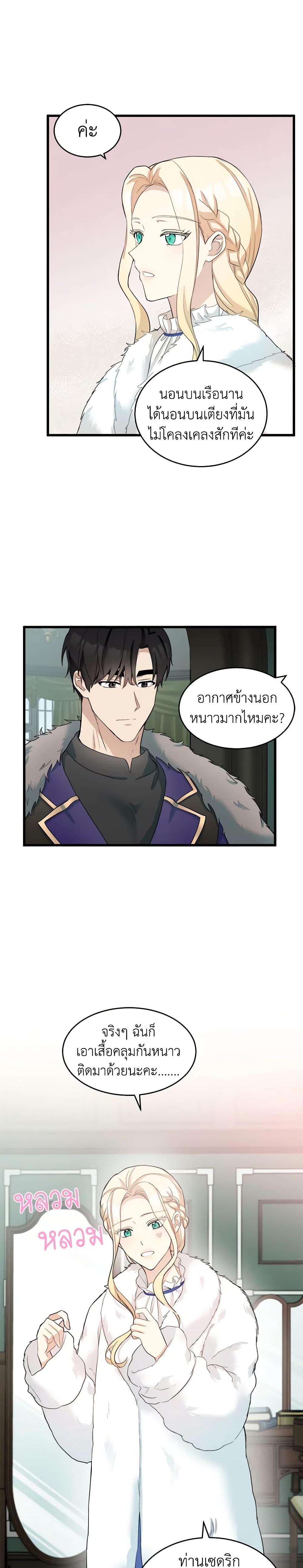 Manga-lc-com อ่านมังงะ อ่านการ์ตูน ออนไลน์ ฟรี The Villainess Lives Again ตอนที่ 1 2 3 4 5 6 7 8 9 10 11 12 13 14 ฟรี ไม่มีโฆษณา Manga-lc - อ่าน มังงะ อ่าน การ์ตูน ออนไลน์ อ่านมังงะ ฟรี