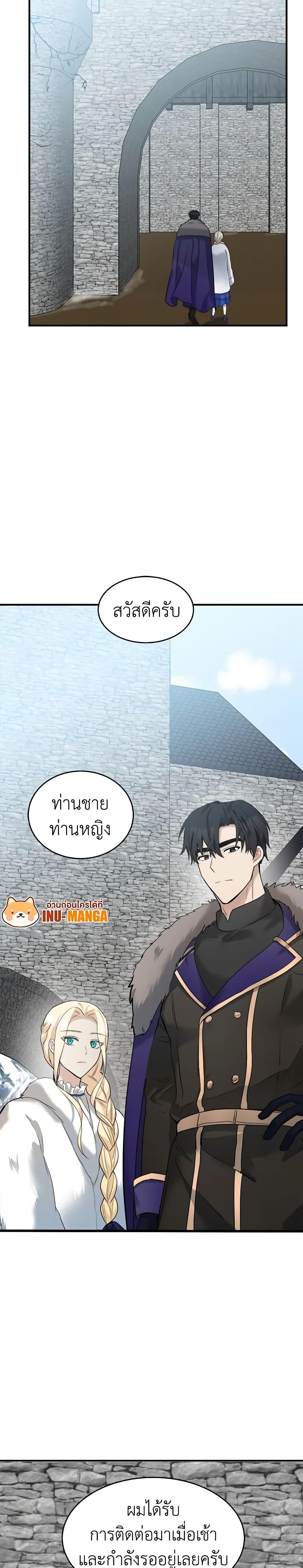 Manga-lc-com อ่านมังงะ อ่านการ์ตูน ออนไลน์ ฟรี The Villainess Lives Again ตอนที่ 1 2 3 4 5 6 7 8 9 10 11 12 13 14 ฟรี ไม่มีโฆษณา Manga-lc - อ่าน มังงะ อ่าน การ์ตูน ออนไลน์ อ่านมังงะ ฟรี