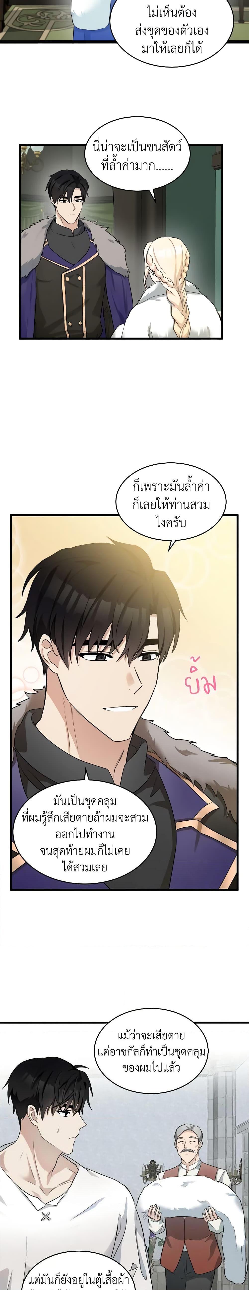 Manga-lc-com อ่านมังงะ อ่านการ์ตูน ออนไลน์ ฟรี The Villainess Lives Again ตอนที่ 1 2 3 4 5 6 7 8 9 10 11 12 13 14 ฟรี ไม่มีโฆษณา Manga-lc - อ่าน มังงะ อ่าน การ์ตูน ออนไลน์ อ่านมังงะ ฟรี