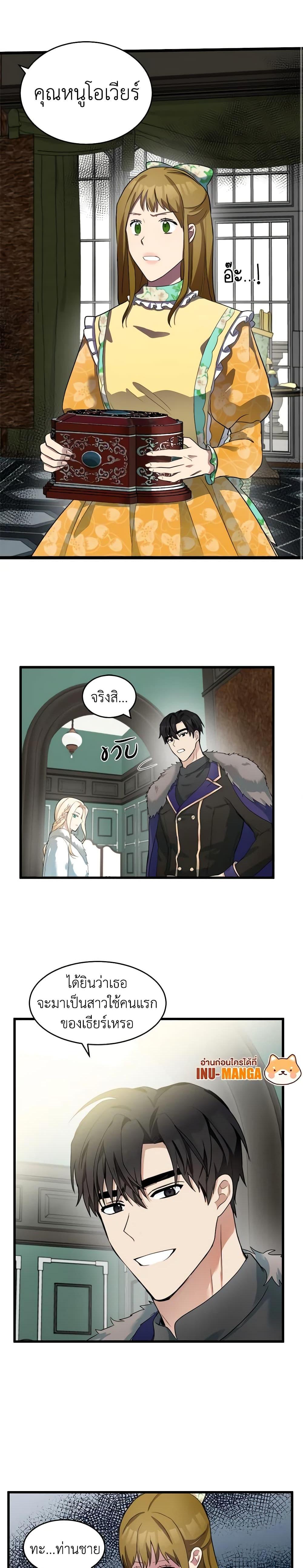 Manga-lc-com อ่านมังงะ อ่านการ์ตูน ออนไลน์ ฟรี The Villainess Lives Again ตอนที่ 1 2 3 4 5 6 7 8 9 10 11 12 13 14 ฟรี ไม่มีโฆษณา Manga-lc - อ่าน มังงะ อ่าน การ์ตูน ออนไลน์ อ่านมังงะ ฟรี