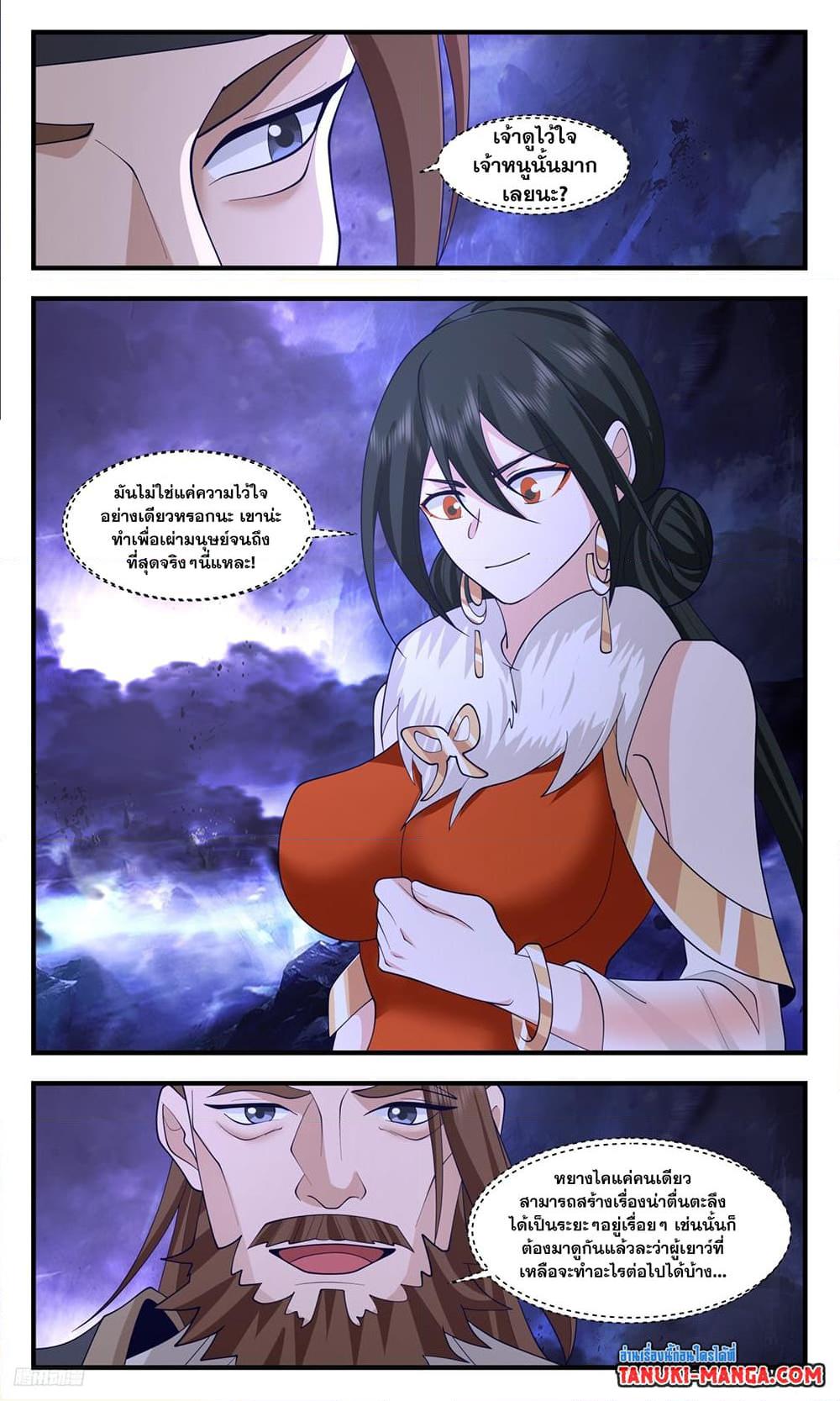 Manga-lc-com อ่านมังงะ อ่านการ์ตูน ออนไลน์ ฟรี Martial Peak เทพยุทธ์เหนือโลก ตอนที่ 1 2 3 4 5 6 7 8 9 10 11 12 13 14 ฟรี ไม่มีโฆษณา Manga-lc - อ่าน มังงะ อ่าน การ์ตูน ออนไลน์ อ่านมังงะ ฟรี