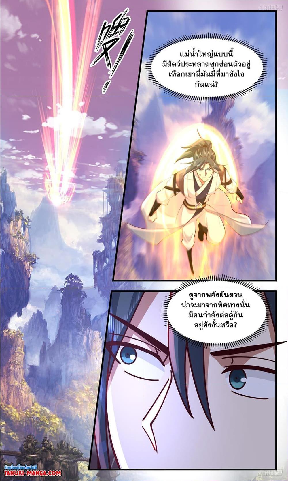 Manga-lc-com อ่านมังงะ อ่านการ์ตูน ออนไลน์ ฟรี Martial Peak เทพยุทธ์เหนือโลก ตอนที่ 1 2 3 4 5 6 7 8 9 10 11 12 13 14 ฟรี ไม่มีโฆษณา Manga-lc - อ่าน มังงะ อ่าน การ์ตูน ออนไลน์ อ่านมังงะ ฟรี