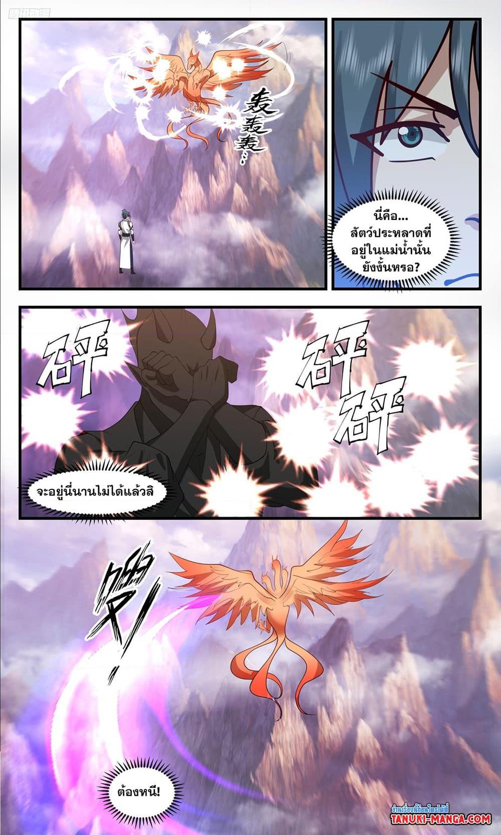 Manga-lc-com อ่านมังงะ อ่านการ์ตูน ออนไลน์ ฟรี Martial Peak เทพยุทธ์เหนือโลก ตอนที่ 1 2 3 4 5 6 7 8 9 10 11 12 13 14 ฟรี ไม่มีโฆษณา Manga-lc - อ่าน มังงะ อ่าน การ์ตูน ออนไลน์ อ่านมังงะ ฟรี