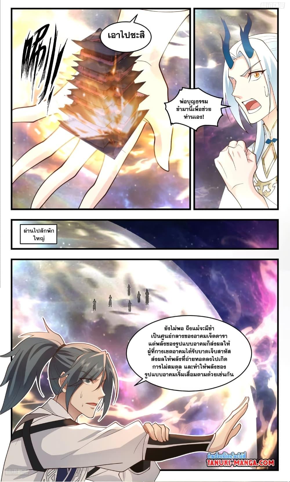 Manga-lc-com อ่านมังงะ อ่านการ์ตูน ออนไลน์ ฟรี Martial Peak เทพยุทธ์เหนือโลก ตอนที่ 1 2 3 4 5 6 7 8 9 10 11 12 13 14 ฟรี ไม่มีโฆษณา Manga-lc - อ่าน มังงะ อ่าน การ์ตูน ออนไลน์ อ่านมังงะ ฟรี