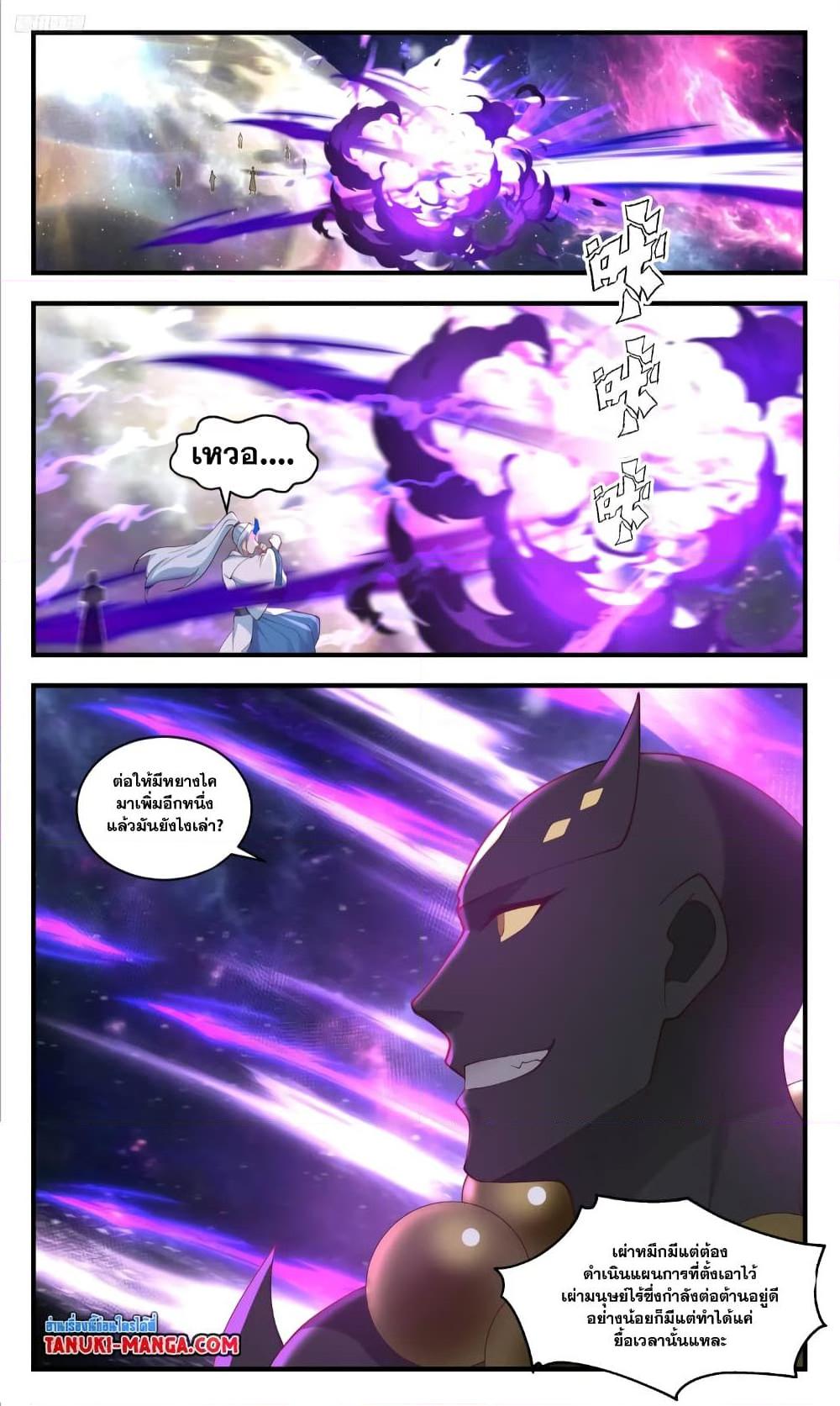 Manga-lc-com อ่านมังงะ อ่านการ์ตูน ออนไลน์ ฟรี Martial Peak เทพยุทธ์เหนือโลก ตอนที่ 1 2 3 4 5 6 7 8 9 10 11 12 13 14 ฟรี ไม่มีโฆษณา Manga-lc - อ่าน มังงะ อ่าน การ์ตูน ออนไลน์ อ่านมังงะ ฟรี