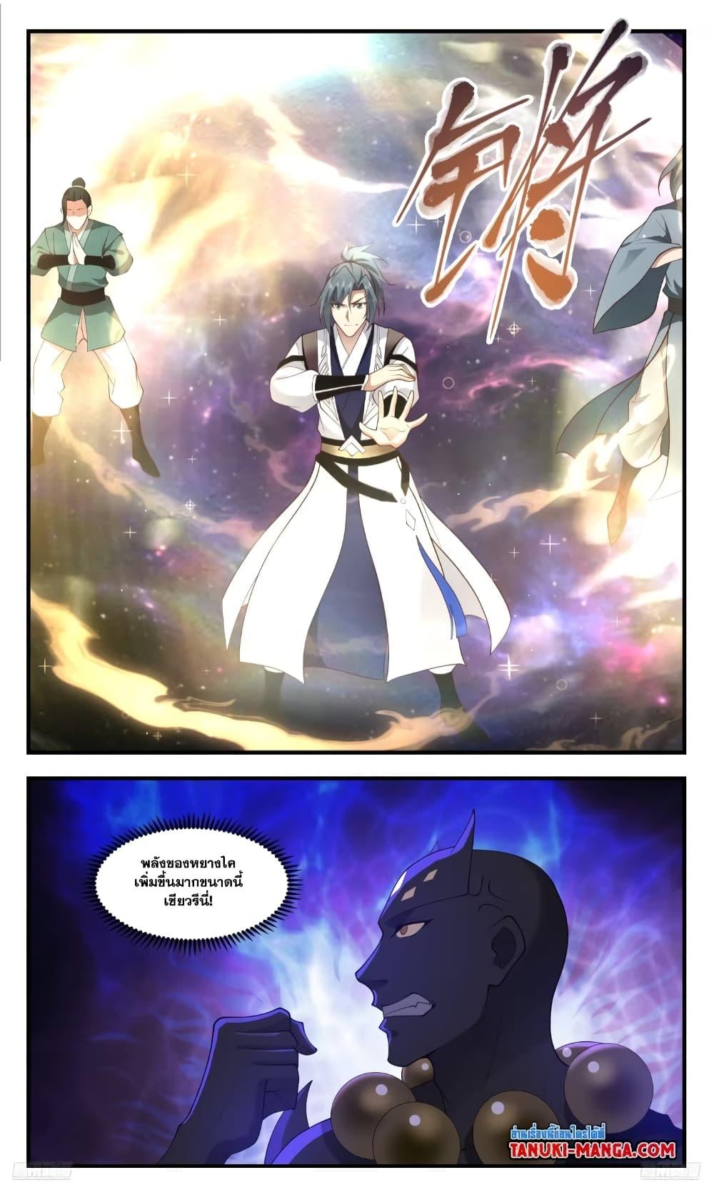 Manga-lc-com อ่านมังงะ อ่านการ์ตูน ออนไลน์ ฟรี Martial Peak เทพยุทธ์เหนือโลก ตอนที่ 1 2 3 4 5 6 7 8 9 10 11 12 13 14 ฟรี ไม่มีโฆษณา Manga-lc - อ่าน มังงะ อ่าน การ์ตูน ออนไลน์ อ่านมังงะ ฟรี