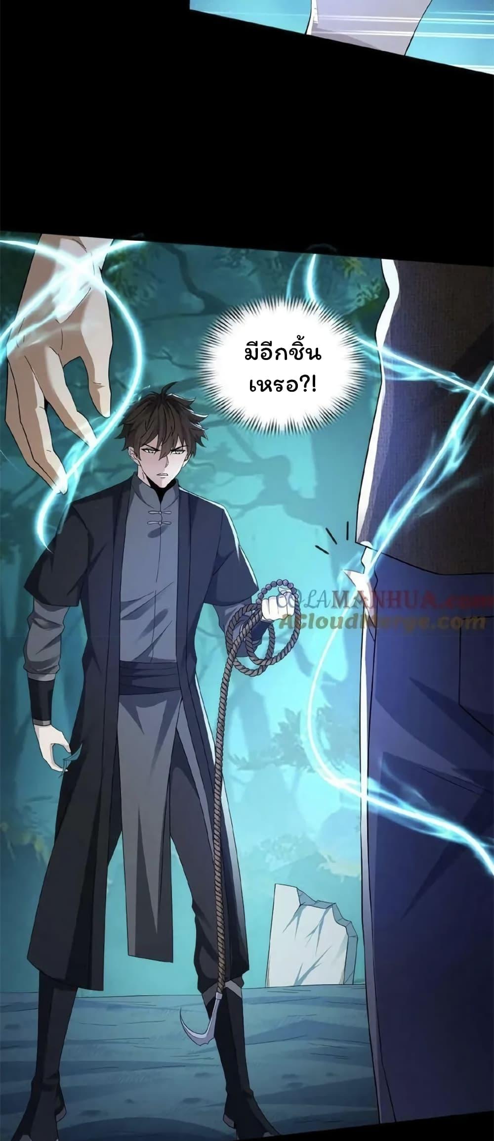 Manga-lc-com อ่านมังงะ อ่านการ์ตูน ออนไลน์ ฟรี Please Call Me Ghost Messenger ตอนที่ 1 2 3 4 5 6 7 8 9 10 11 12 13 14 ฟรี ไม่มีโฆษณา Manga-lc - อ่าน มังงะ อ่าน การ์ตูน ออนไลน์ อ่านมังงะ ฟรี