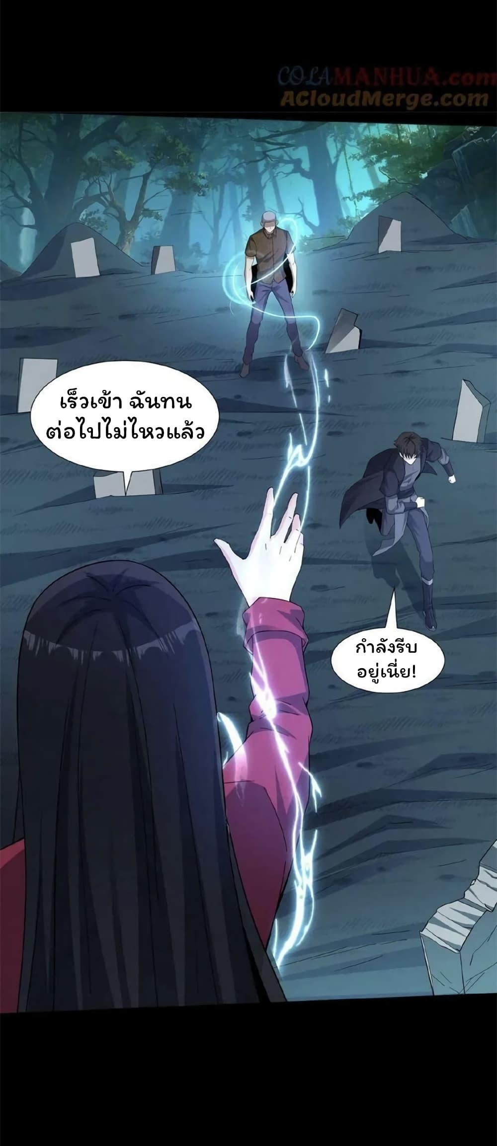Manga-lc-com อ่านมังงะ อ่านการ์ตูน ออนไลน์ ฟรี Please Call Me Ghost Messenger ตอนที่ 1 2 3 4 5 6 7 8 9 10 11 12 13 14 ฟรี ไม่มีโฆษณา Manga-lc - อ่าน มังงะ อ่าน การ์ตูน ออนไลน์ อ่านมังงะ ฟรี