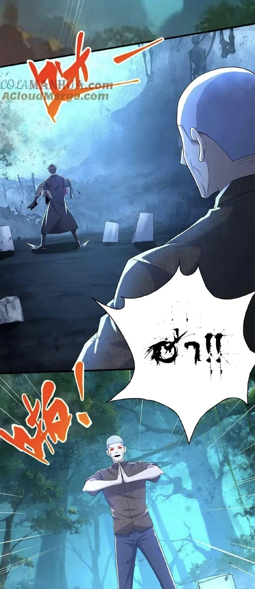 Manga-lc-com อ่านมังงะ อ่านการ์ตูน ออนไลน์ ฟรี Please Call Me Ghost Messenger ตอนที่ 1 2 3 4 5 6 7 8 9 10 11 12 13 14 ฟรี ไม่มีโฆษณา Manga-lc - อ่าน มังงะ อ่าน การ์ตูน ออนไลน์ อ่านมังงะ ฟรี