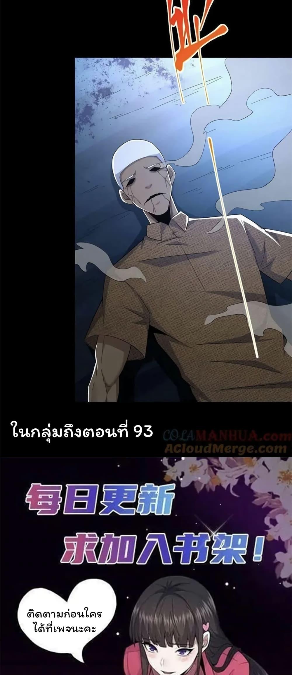 Manga-lc-com อ่านมังงะ อ่านการ์ตูน ออนไลน์ ฟรี Please Call Me Ghost Messenger ตอนที่ 1 2 3 4 5 6 7 8 9 10 11 12 13 14 ฟรี ไม่มีโฆษณา Manga-lc - อ่าน มังงะ อ่าน การ์ตูน ออนไลน์ อ่านมังงะ ฟรี