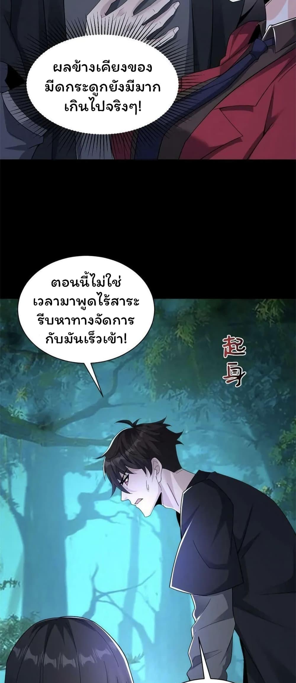 Manga-lc-com อ่านมังงะ อ่านการ์ตูน ออนไลน์ ฟรี Please Call Me Ghost Messenger ตอนที่ 1 2 3 4 5 6 7 8 9 10 11 12 13 14 ฟรี ไม่มีโฆษณา Manga-lc - อ่าน มังงะ อ่าน การ์ตูน ออนไลน์ อ่านมังงะ ฟรี
