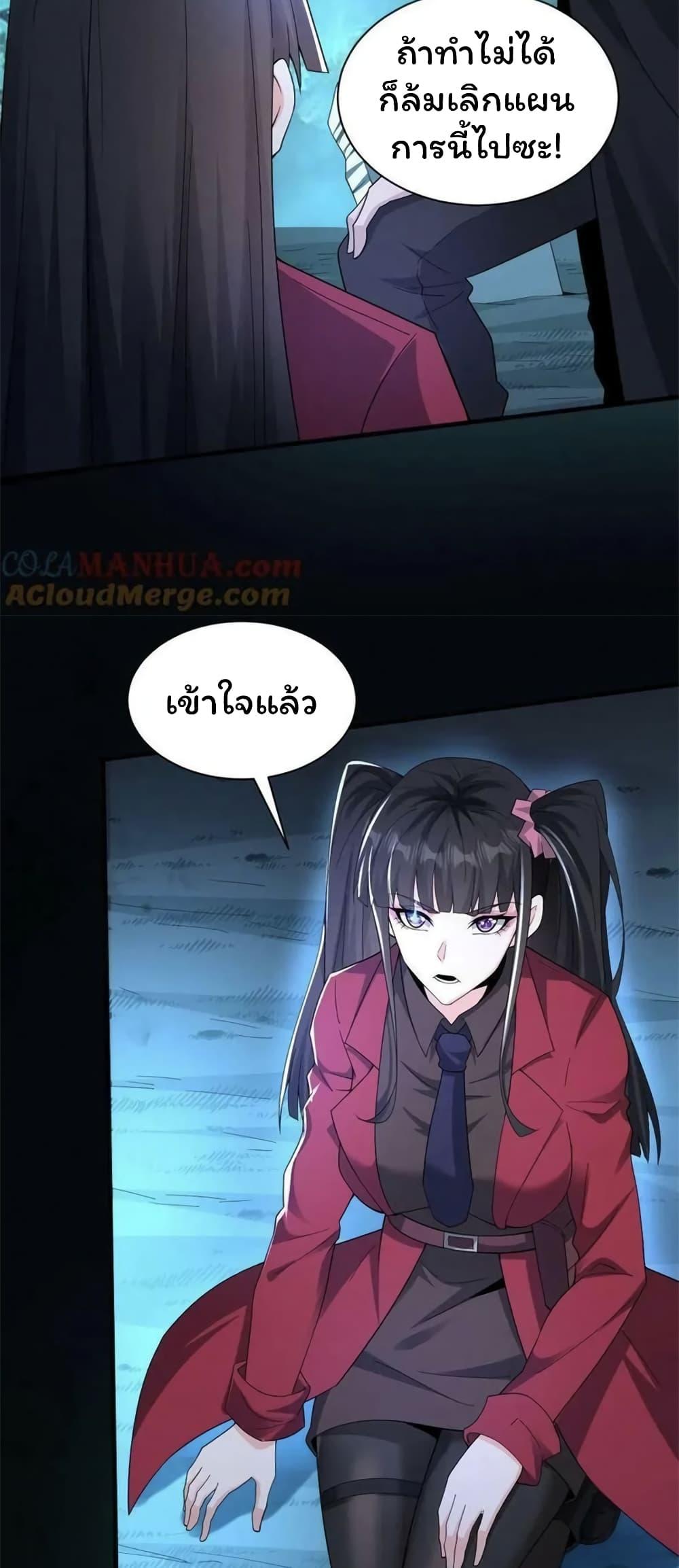 Manga-lc-com อ่านมังงะ อ่านการ์ตูน ออนไลน์ ฟรี Please Call Me Ghost Messenger ตอนที่ 1 2 3 4 5 6 7 8 9 10 11 12 13 14 ฟรี ไม่มีโฆษณา Manga-lc - อ่าน มังงะ อ่าน การ์ตูน ออนไลน์ อ่านมังงะ ฟรี