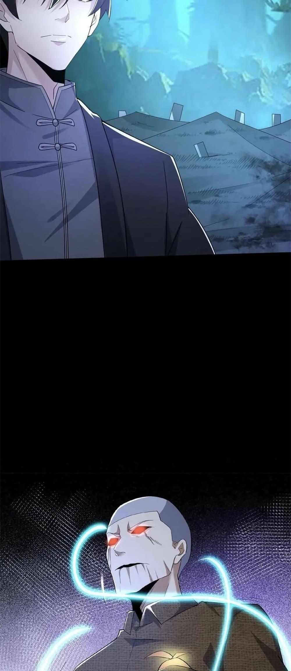 Manga-lc-com อ่านมังงะ อ่านการ์ตูน ออนไลน์ ฟรี Please Call Me Ghost Messenger ตอนที่ 1 2 3 4 5 6 7 8 9 10 11 12 13 14 ฟรี ไม่มีโฆษณา Manga-lc - อ่าน มังงะ อ่าน การ์ตูน ออนไลน์ อ่านมังงะ ฟรี