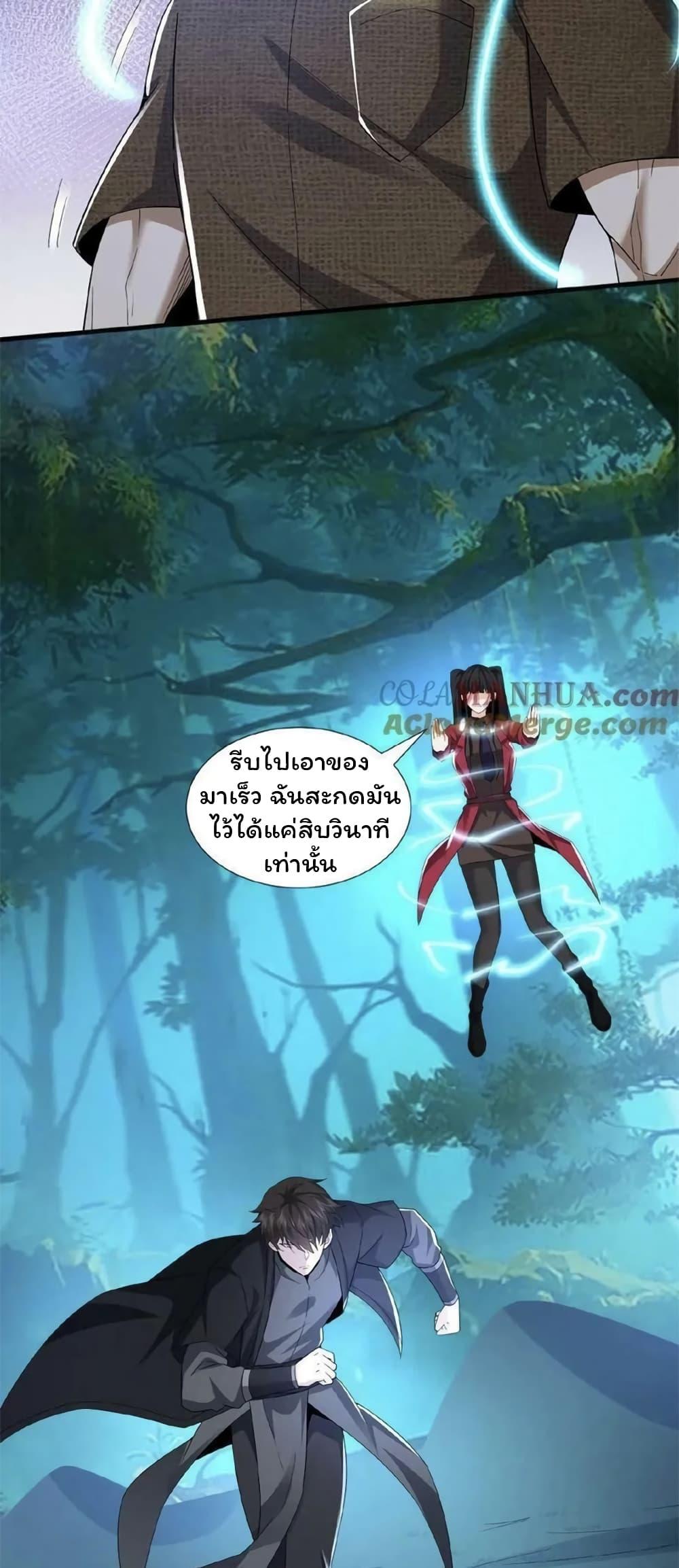 Manga-lc-com อ่านมังงะ อ่านการ์ตูน ออนไลน์ ฟรี Please Call Me Ghost Messenger ตอนที่ 1 2 3 4 5 6 7 8 9 10 11 12 13 14 ฟรี ไม่มีโฆษณา Manga-lc - อ่าน มังงะ อ่าน การ์ตูน ออนไลน์ อ่านมังงะ ฟรี
