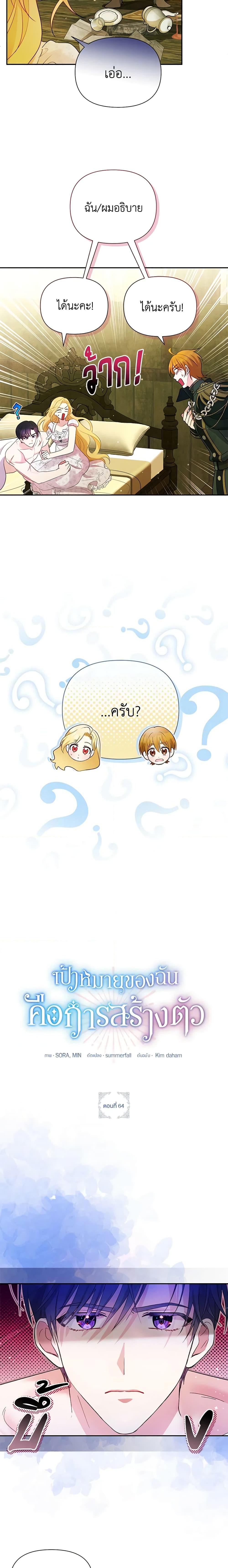 Manga-lc-com อ่านมังงะ อ่านการ์ตูน ออนไลน์ ฟรี The Goal Is to Be Self-Made ตอนที่ 1 2 3 4 5 6 7 8 9 10 11 12 13 14 ฟรี ไม่มีโฆษณา Manga-lc - อ่าน มังงะ อ่าน การ์ตูน ออนไลน์ อ่านมังงะ ฟรี