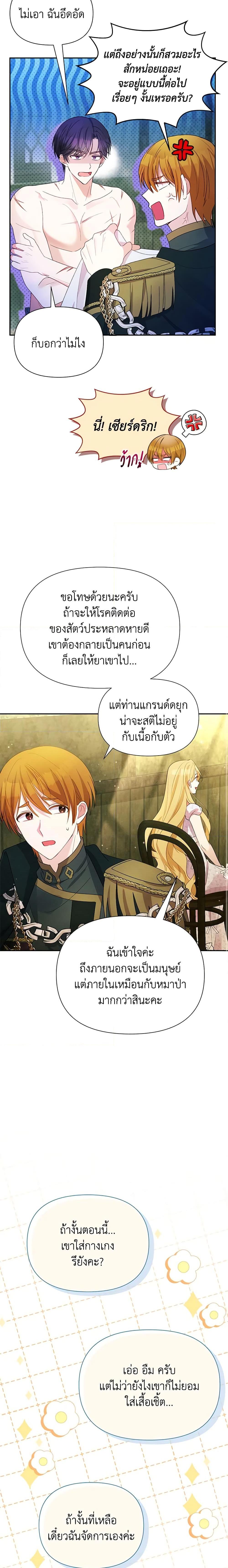 Manga-lc-com อ่านมังงะ อ่านการ์ตูน ออนไลน์ ฟรี The Goal Is to Be Self-Made ตอนที่ 1 2 3 4 5 6 7 8 9 10 11 12 13 14 ฟรี ไม่มีโฆษณา Manga-lc - อ่าน มังงะ อ่าน การ์ตูน ออนไลน์ อ่านมังงะ ฟรี