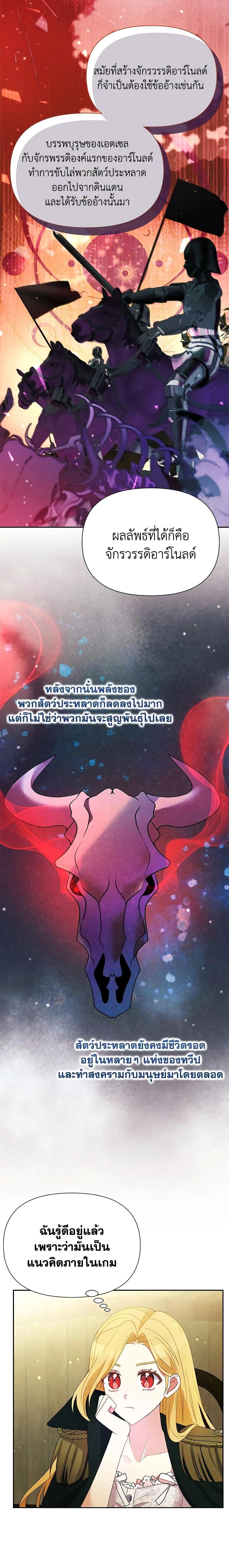 Manga-lc-com อ่านมังงะ อ่านการ์ตูน ออนไลน์ ฟรี The Goal Is to Be Self-Made ตอนที่ 1 2 3 4 5 6 7 8 9 10 11 12 13 14 ฟรี ไม่มีโฆษณา Manga-lc - อ่าน มังงะ อ่าน การ์ตูน ออนไลน์ อ่านมังงะ ฟรี