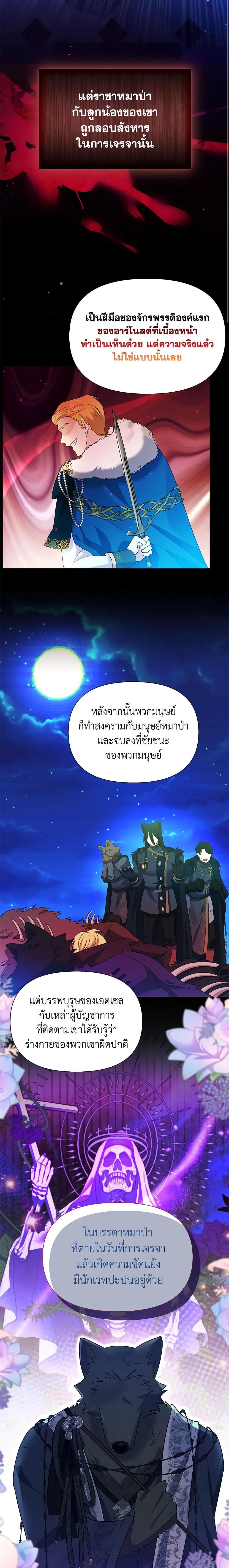 Manga-lc-com อ่านมังงะ อ่านการ์ตูน ออนไลน์ ฟรี The Goal Is to Be Self-Made ตอนที่ 1 2 3 4 5 6 7 8 9 10 11 12 13 14 ฟรี ไม่มีโฆษณา Manga-lc - อ่าน มังงะ อ่าน การ์ตูน ออนไลน์ อ่านมังงะ ฟรี