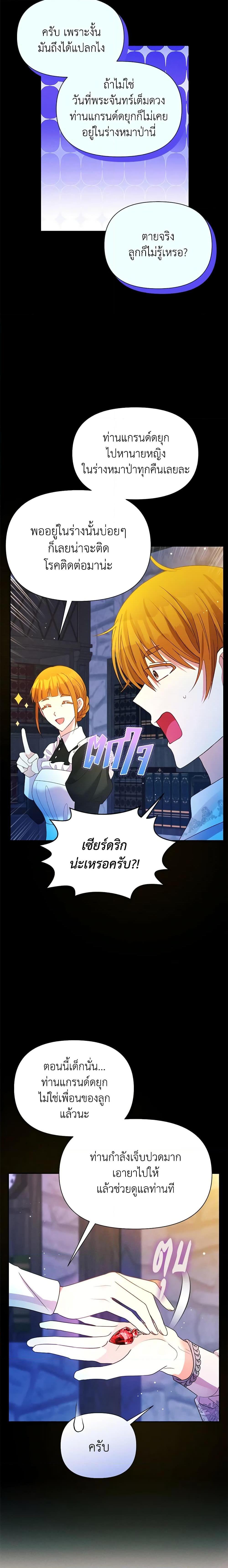 Manga-lc-com อ่านมังงะ อ่านการ์ตูน ออนไลน์ ฟรี The Goal Is to Be Self-Made ตอนที่ 1 2 3 4 5 6 7 8 9 10 11 12 13 14 ฟรี ไม่มีโฆษณา Manga-lc - อ่าน มังงะ อ่าน การ์ตูน ออนไลน์ อ่านมังงะ ฟรี
