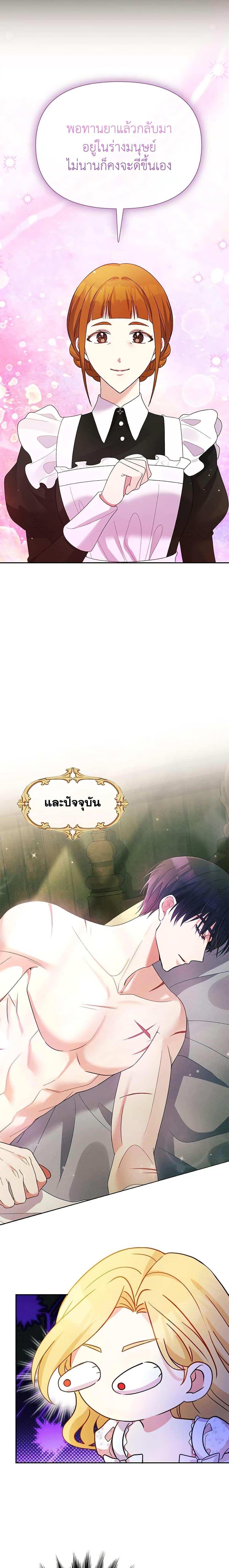 Manga-lc-com อ่านมังงะ อ่านการ์ตูน ออนไลน์ ฟรี The Goal Is to Be Self-Made ตอนที่ 1 2 3 4 5 6 7 8 9 10 11 12 13 14 ฟรี ไม่มีโฆษณา Manga-lc - อ่าน มังงะ อ่าน การ์ตูน ออนไลน์ อ่านมังงะ ฟรี