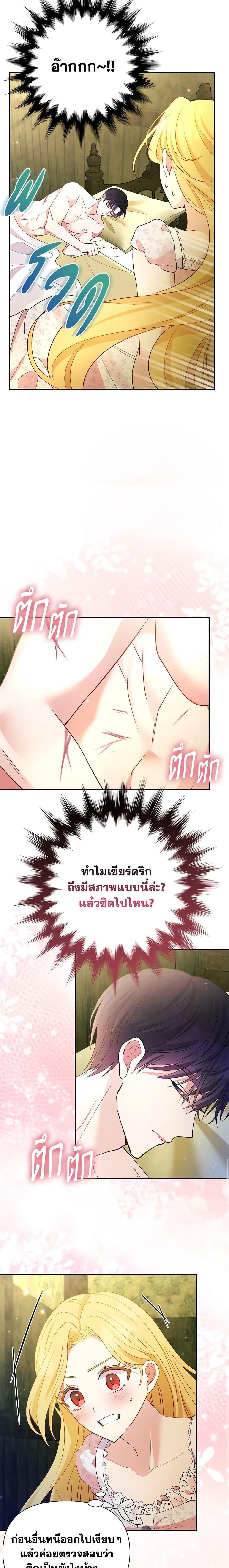 Manga-lc-com อ่านมังงะ อ่านการ์ตูน ออนไลน์ ฟรี The Goal Is to Be Self-Made ตอนที่ 1 2 3 4 5 6 7 8 9 10 11 12 13 14 ฟรี ไม่มีโฆษณา Manga-lc - อ่าน มังงะ อ่าน การ์ตูน ออนไลน์ อ่านมังงะ ฟรี