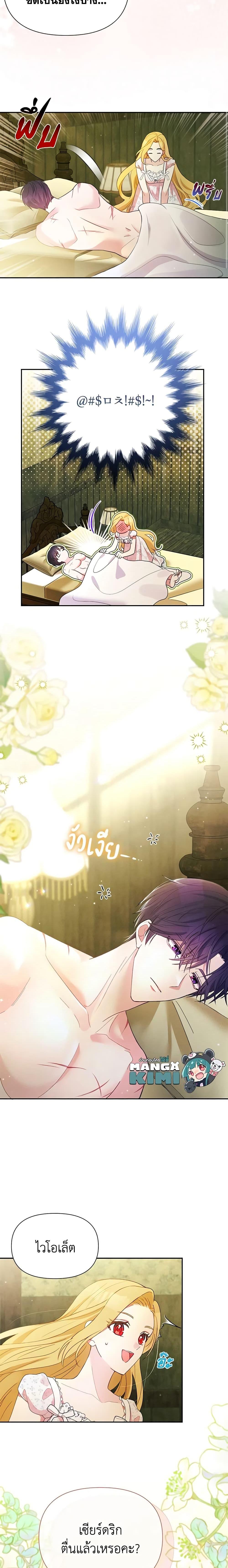 Manga-lc-com อ่านมังงะ อ่านการ์ตูน ออนไลน์ ฟรี The Goal Is to Be Self-Made ตอนที่ 1 2 3 4 5 6 7 8 9 10 11 12 13 14 ฟรี ไม่มีโฆษณา Manga-lc - อ่าน มังงะ อ่าน การ์ตูน ออนไลน์ อ่านมังงะ ฟรี