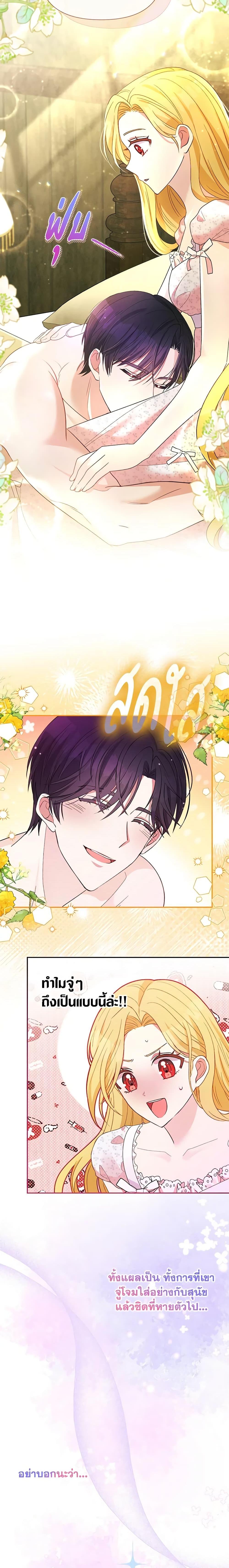 Manga-lc-com อ่านมังงะ อ่านการ์ตูน ออนไลน์ ฟรี The Goal Is to Be Self-Made ตอนที่ 1 2 3 4 5 6 7 8 9 10 11 12 13 14 ฟรี ไม่มีโฆษณา Manga-lc - อ่าน มังงะ อ่าน การ์ตูน ออนไลน์ อ่านมังงะ ฟรี