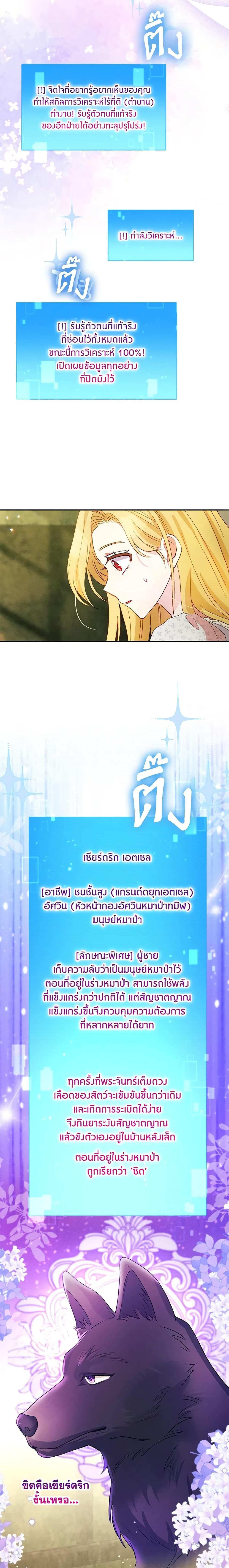 Manga-lc-com อ่านมังงะ อ่านการ์ตูน ออนไลน์ ฟรี The Goal Is to Be Self-Made ตอนที่ 1 2 3 4 5 6 7 8 9 10 11 12 13 14 ฟรี ไม่มีโฆษณา Manga-lc - อ่าน มังงะ อ่าน การ์ตูน ออนไลน์ อ่านมังงะ ฟรี