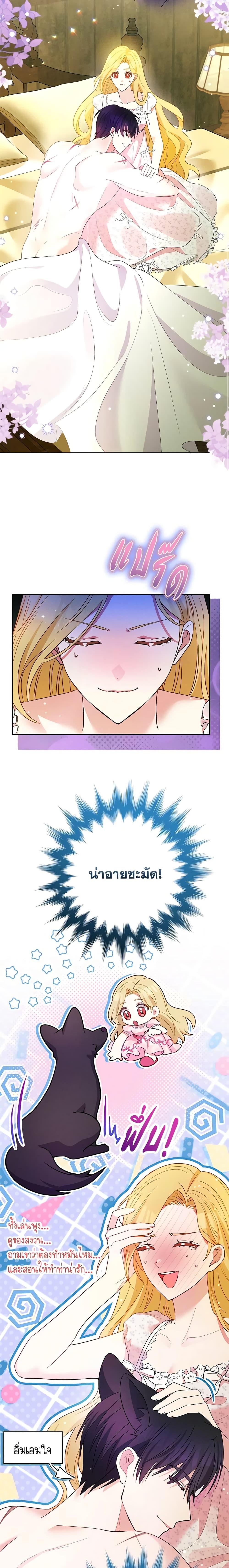 Manga-lc-com อ่านมังงะ อ่านการ์ตูน ออนไลน์ ฟรี The Goal Is to Be Self-Made ตอนที่ 1 2 3 4 5 6 7 8 9 10 11 12 13 14 ฟรี ไม่มีโฆษณา Manga-lc - อ่าน มังงะ อ่าน การ์ตูน ออนไลน์ อ่านมังงะ ฟรี