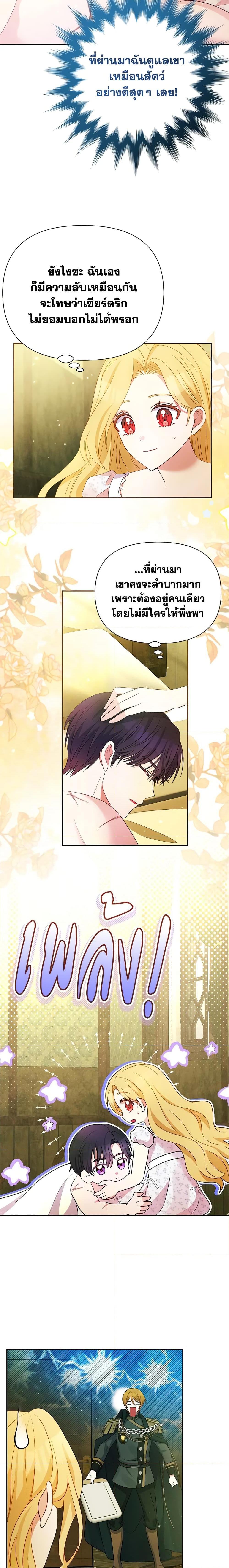 Manga-lc-com อ่านมังงะ อ่านการ์ตูน ออนไลน์ ฟรี The Goal Is to Be Self-Made ตอนที่ 1 2 3 4 5 6 7 8 9 10 11 12 13 14 ฟรี ไม่มีโฆษณา Manga-lc - อ่าน มังงะ อ่าน การ์ตูน ออนไลน์ อ่านมังงะ ฟรี