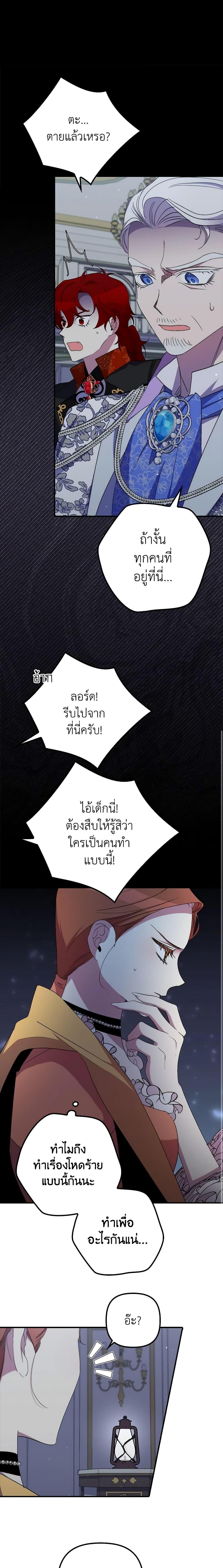 Manga-lc-com อ่านมังงะ อ่านการ์ตูน ออนไลน์ ฟรี I’m Dead, But the Hero Went Crazy ตอนที่ 1 2 3 4 5 6 7 8 9 10 11 12 13 14 ฟรี ไม่มีโฆษณา Manga-lc - อ่าน มังงะ อ่าน การ์ตูน ออนไลน์ อ่านมังงะ ฟรี