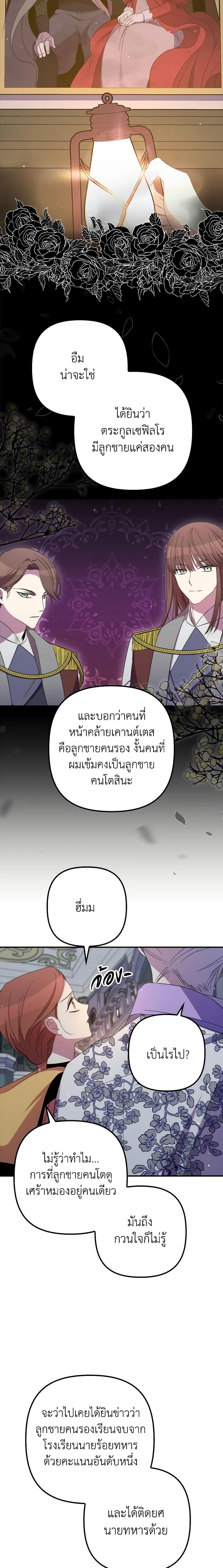 Manga-lc-com อ่านมังงะ อ่านการ์ตูน ออนไลน์ ฟรี I’m Dead, But the Hero Went Crazy ตอนที่ 1 2 3 4 5 6 7 8 9 10 11 12 13 14 ฟรี ไม่มีโฆษณา Manga-lc - อ่าน มังงะ อ่าน การ์ตูน ออนไลน์ อ่านมังงะ ฟรี