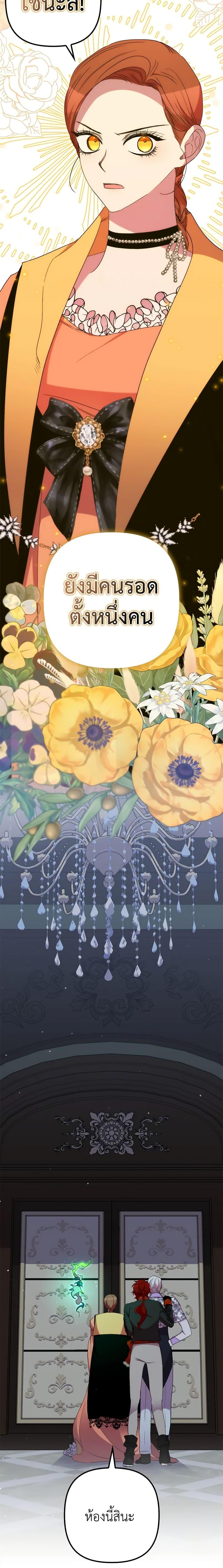 Manga-lc-com อ่านมังงะ อ่านการ์ตูน ออนไลน์ ฟรี I’m Dead, But the Hero Went Crazy ตอนที่ 1 2 3 4 5 6 7 8 9 10 11 12 13 14 ฟรี ไม่มีโฆษณา Manga-lc - อ่าน มังงะ อ่าน การ์ตูน ออนไลน์ อ่านมังงะ ฟรี