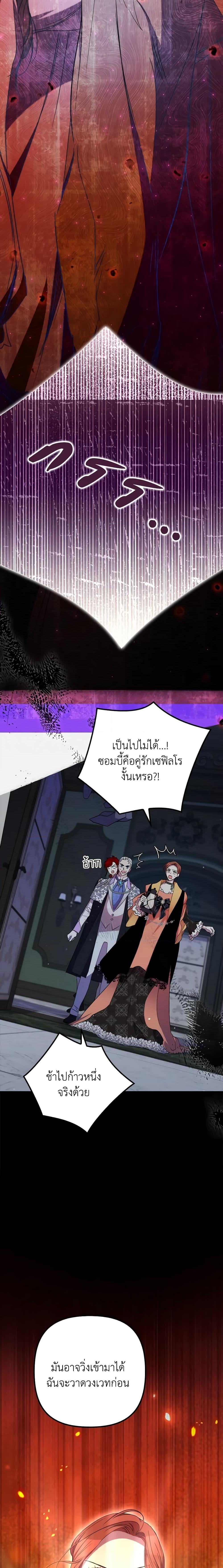 Manga-lc-com อ่านมังงะ อ่านการ์ตูน ออนไลน์ ฟรี I’m Dead, But the Hero Went Crazy ตอนที่ 1 2 3 4 5 6 7 8 9 10 11 12 13 14 ฟรี ไม่มีโฆษณา Manga-lc - อ่าน มังงะ อ่าน การ์ตูน ออนไลน์ อ่านมังงะ ฟรี